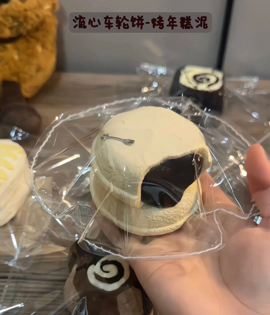 349001 Ting Nuonuo Lava-Filled Wheel Cake (Whipped Cream Clay Texture Series) / 听糯糯 流心车轮饼(绵奶油触感系列)