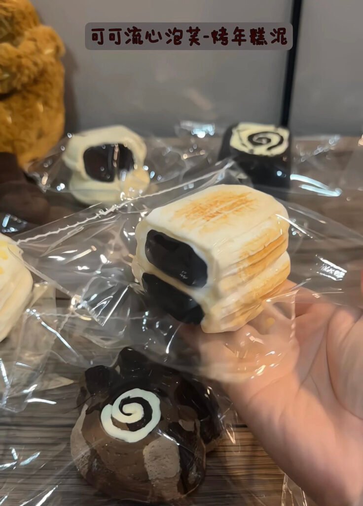 349006 Ting Nuonuo Cocoa Lava Cream Puff (Baked Rice Cake Clay Texture Series) / 听糯糯 可可流心泡芙（烤年糕泥触感系列）