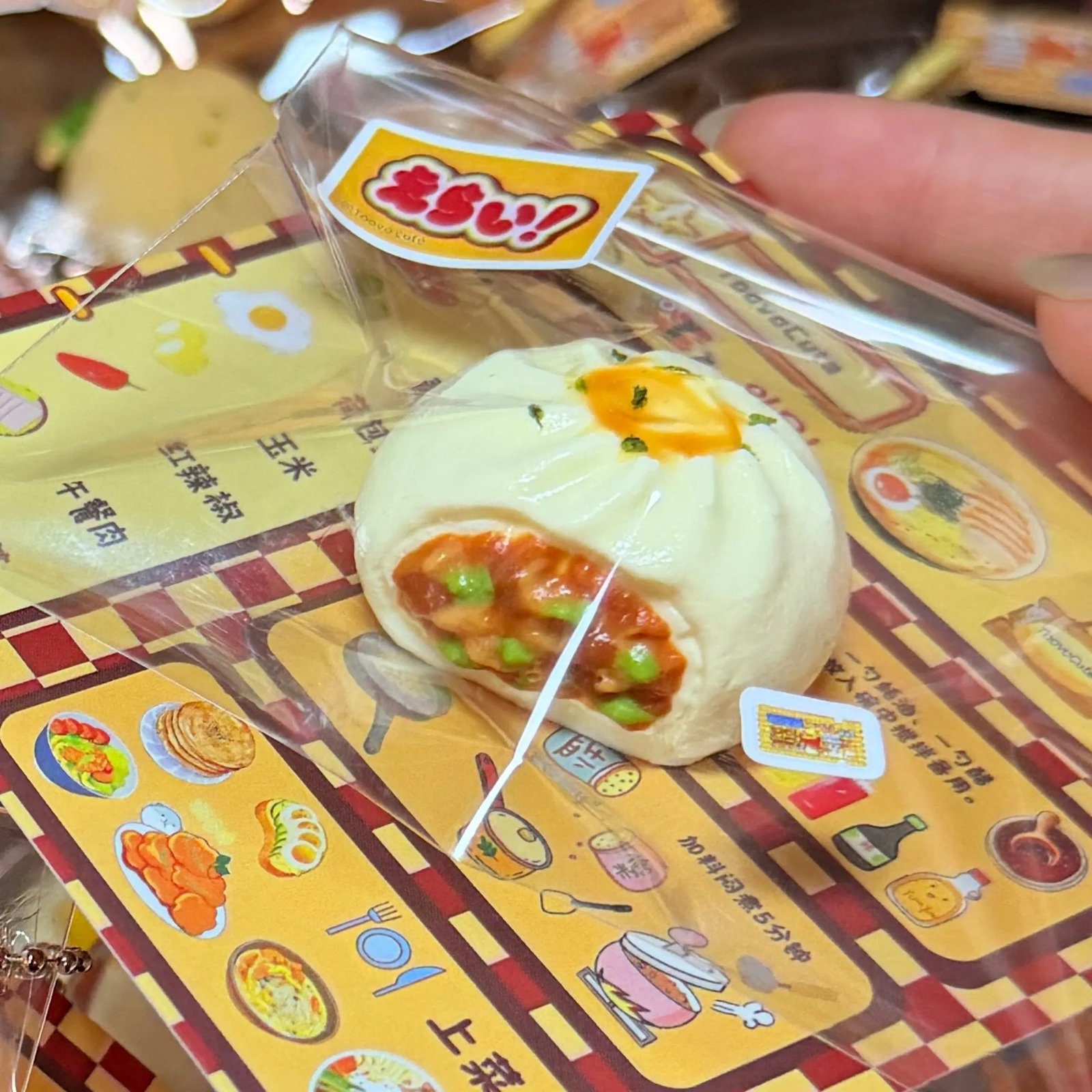 141054 Toovo Cute Mini Meat Bun (Imitation Skin Texture Series) / Toovo cute 捏捏 ミニ肉まん (人工肌触感シリーズ)