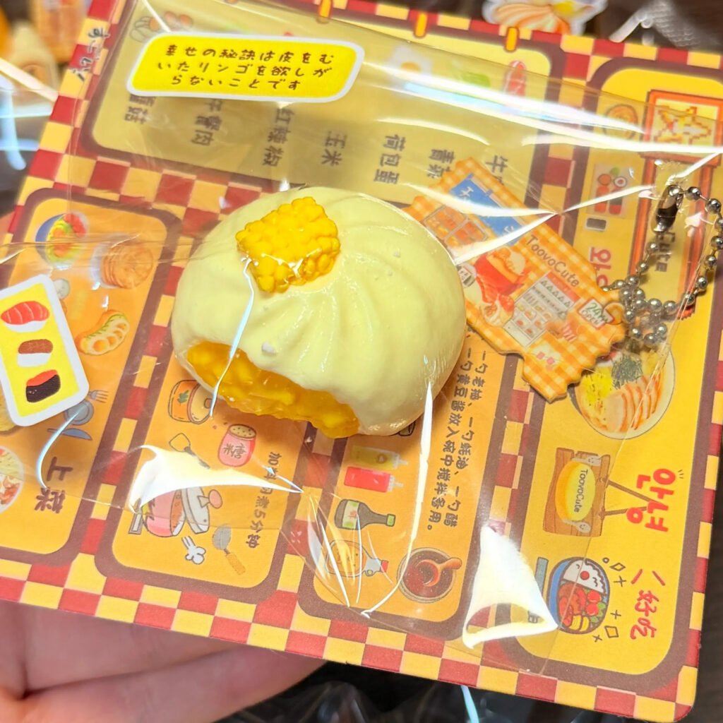 141057 Toovo Cute Mini Custard Bun (Imitation Skin Texture Series) / Toovo cute 捏捏 ミニカスタードまん (人工肌触感シリーズ)