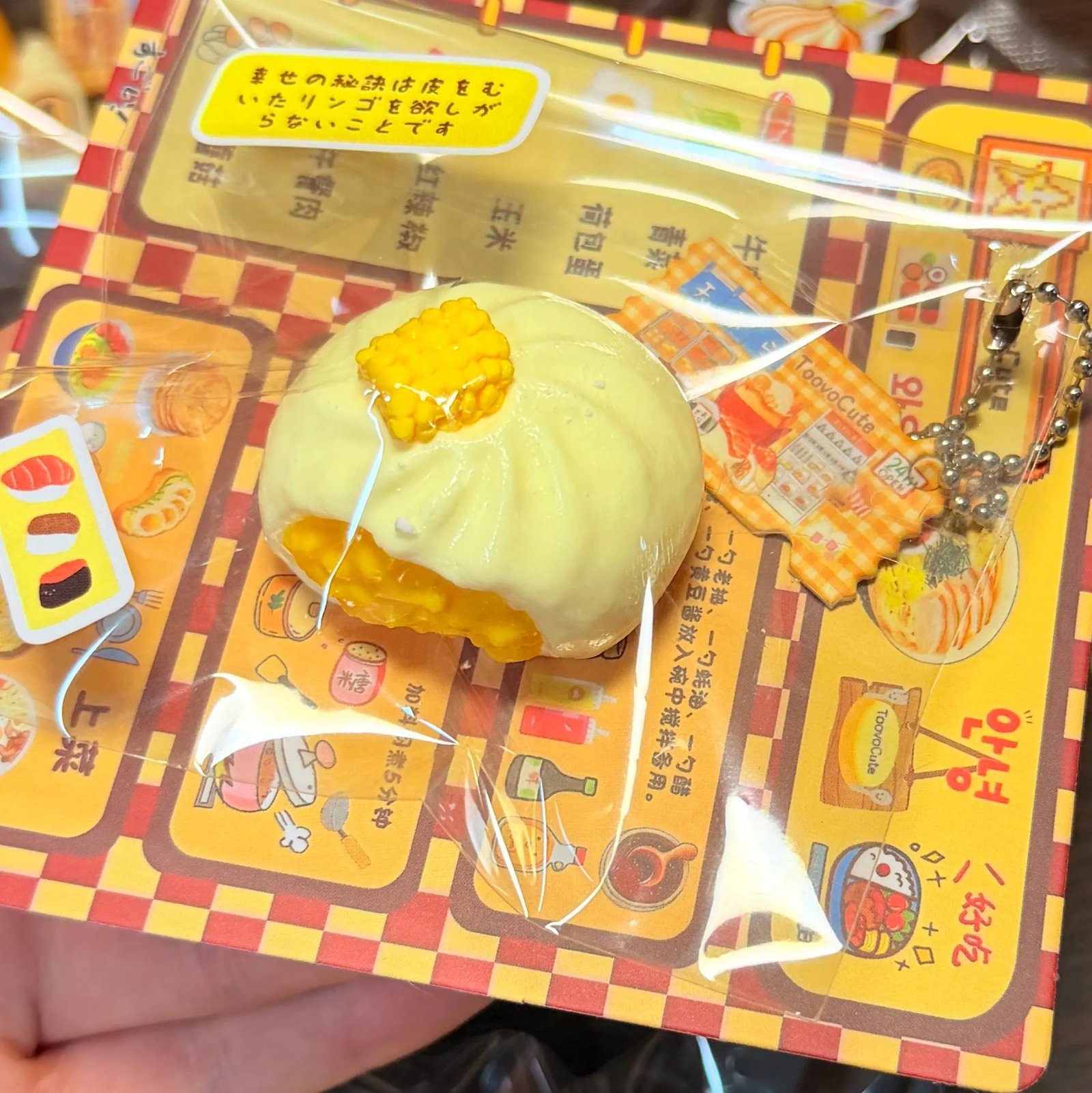 141057 Toovo Cute Mini Custard Bun (Imitation Skin Texture Series) / Toovo cute 捏捏 ミニカスタードまん (人工肌触感シリーズ)