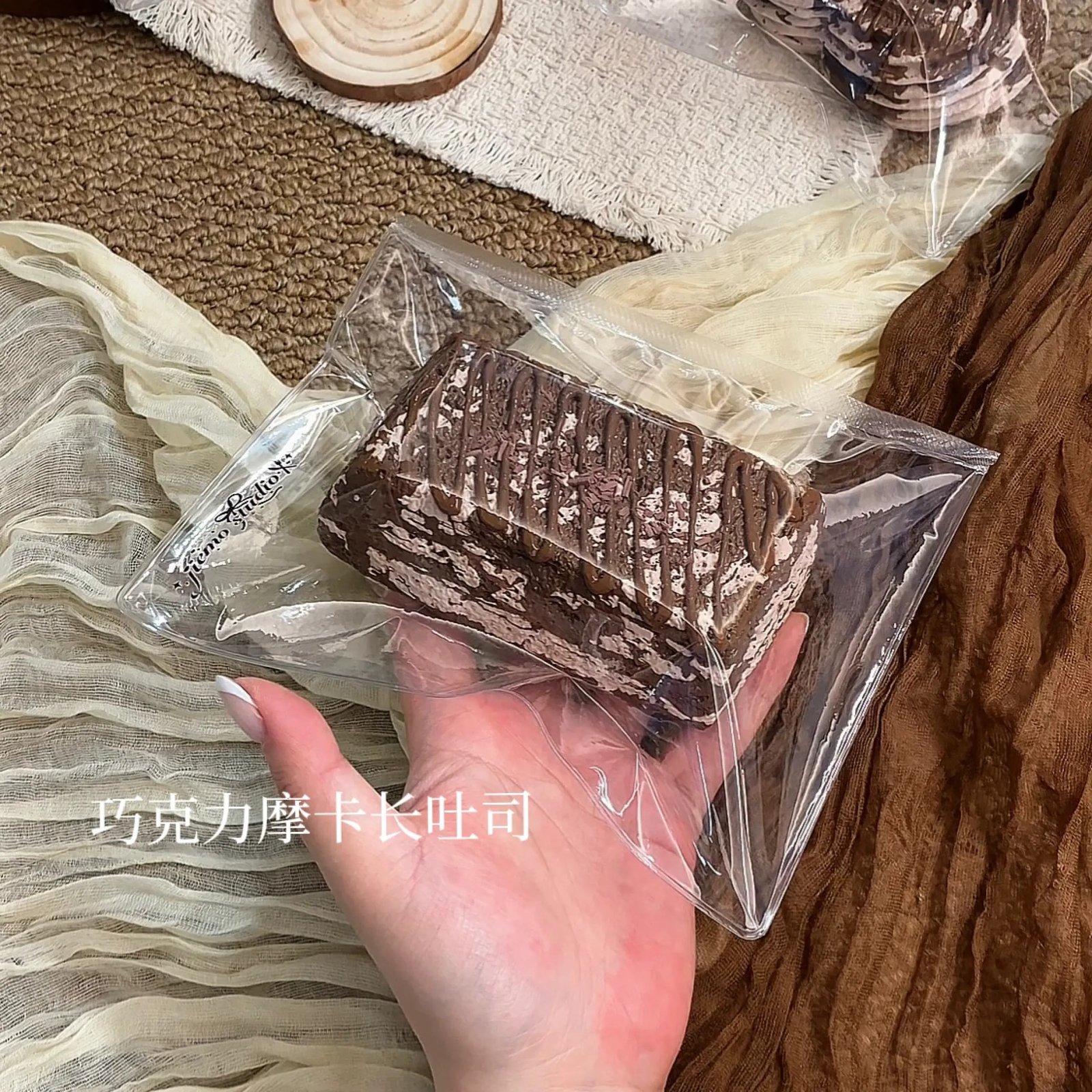 60020 Wasabi Nama Squishy Mocha Layered Long Toast / 芥末生吃捏捏 モカミルフィーユロングトースト