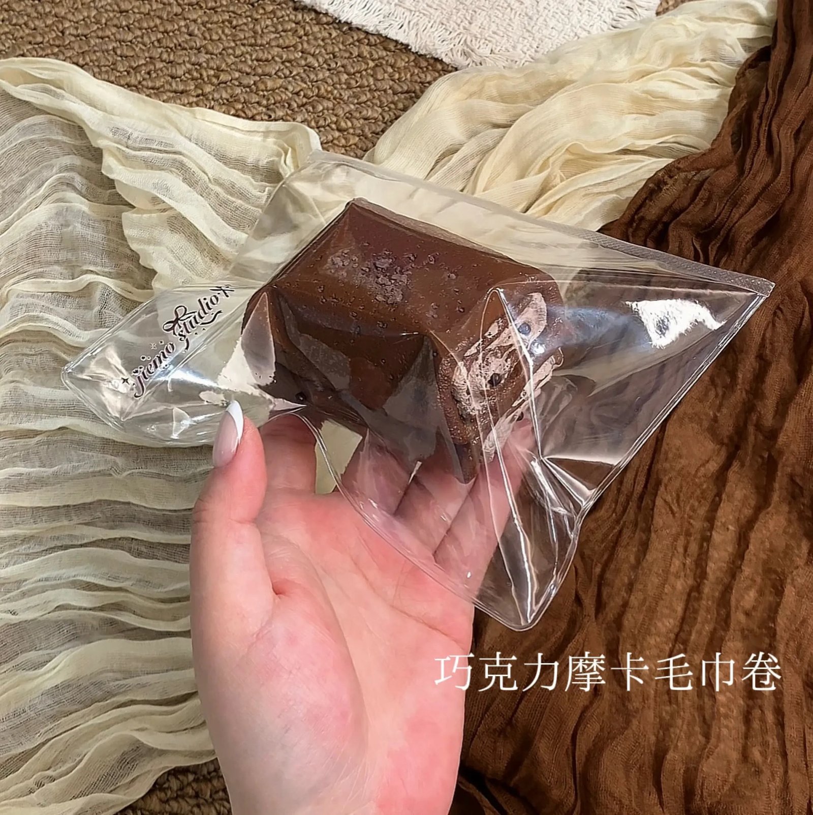 60021 Wasabi Nama Squishy Mocha Towel Roll / 芥末生吃捏捏 モカタオルロール