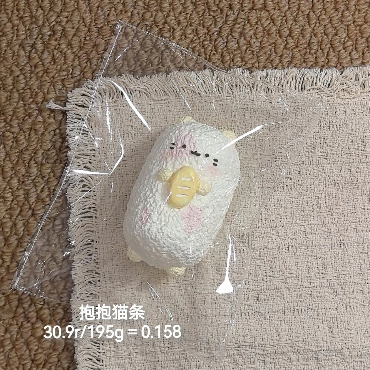 213012 Xiao Mi Zhou Studio Hugging Cat Bar (Glutinous Cream Clay Texture Series) / 小米粥studio 抱抱猫条(糯奶油触感系列)