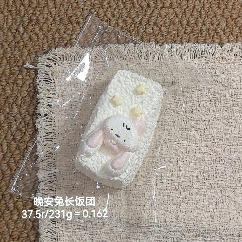 213018 Xiao Mi Zhou Studio Goodnight Bunny Long Rice Ball (Glutinous Cream Clay Texture Series) / 小米粥studio 晚安兔长饭团（糯奶油触感系列）