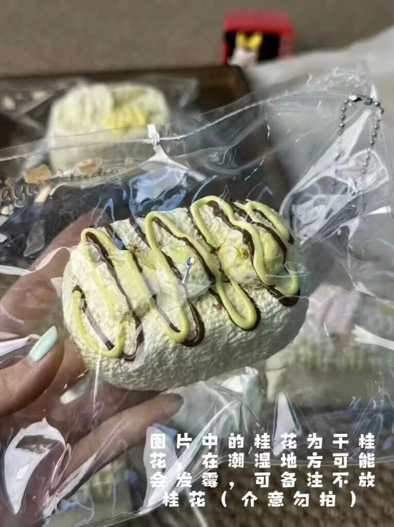 346042 Yayun Squishy Island Soy Milk Senbei (Pure Clay Texture Series) / 雅云萌捏岛 豆乳仙贝(纯泥触感系列)