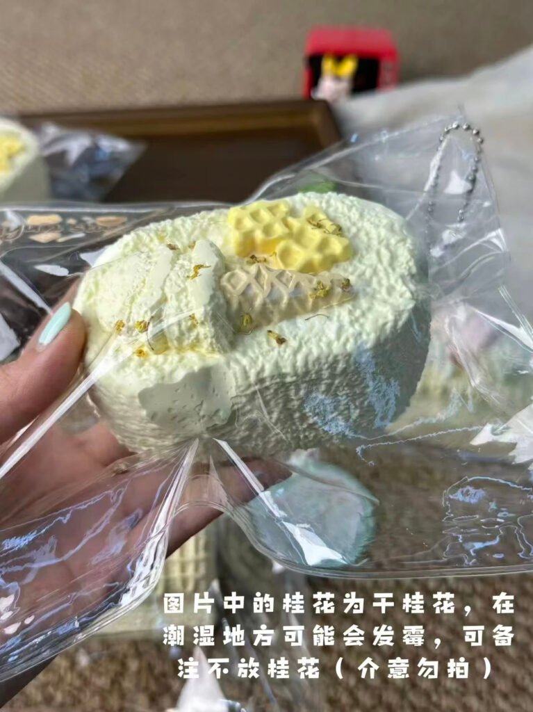 346043 Yayun Squishy Island Osmanthus Iced Brew Senbei (Pure Clay Texture Series) / 雅云萌捏岛 桂花冰萃仙贝(纯泥触感系列)