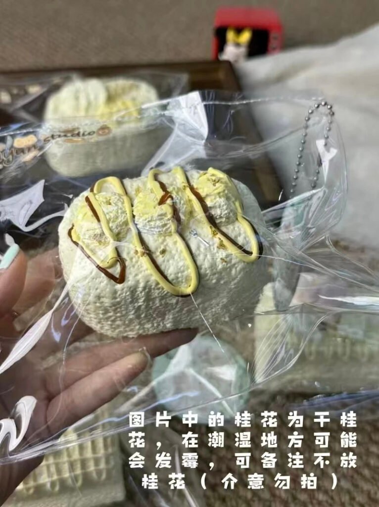 346051 Yayun Squishy Island Soy Milk Senbei (Dry Clay Texture Series) / 雅云萌捏岛 豆乳仙贝(干噎泥触感系列)