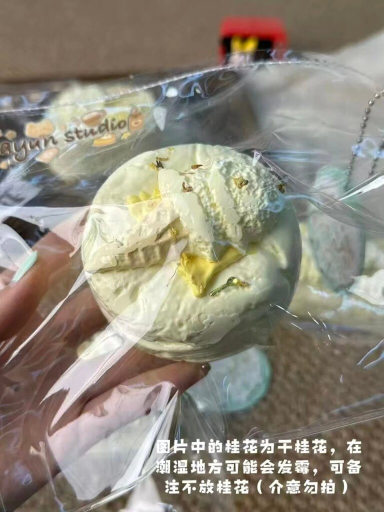 346052 Yayun Squishy Island Osmanthus Ice-Crisp Knot (Dry Clay Texture Series) / 雅云萌捏岛 桂花冰脆疙瘩(干噎泥触感系列)
