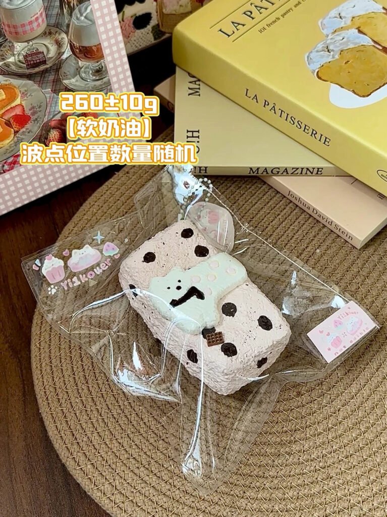 220002 Yi Q Jiang Pink Coffee Puppy Milk Cake (Soft Cream Clay Texture Series) / 壹Q酱 粉咖小狗奶糕（软奶油触感系列）