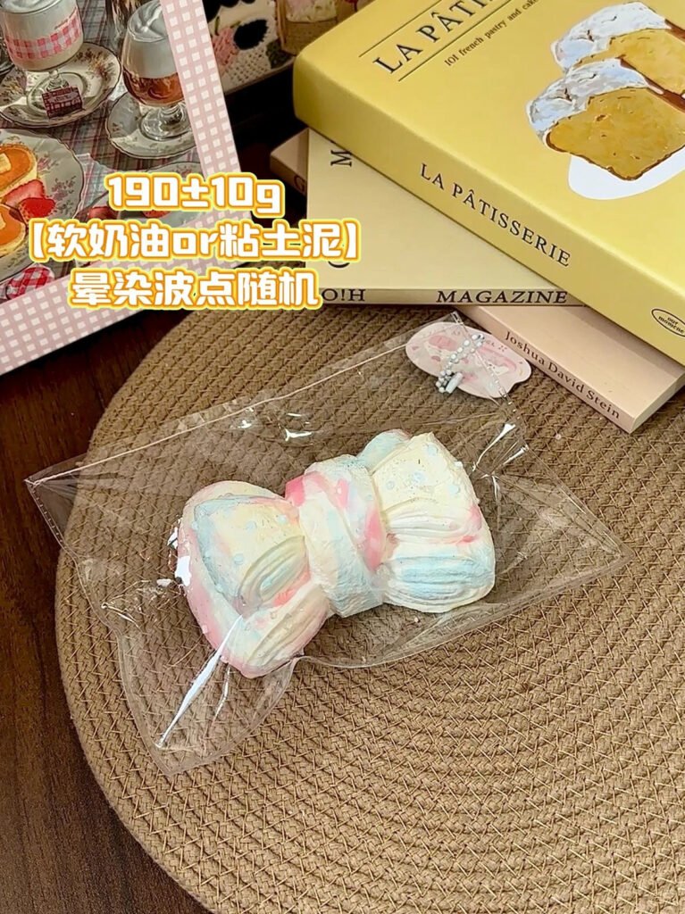 220008 Yi Q Jiang Jam Bow (Soft Cream Clay Texture Series) / 壹Q酱 果酱蝴蝶结（软奶油触感系列）