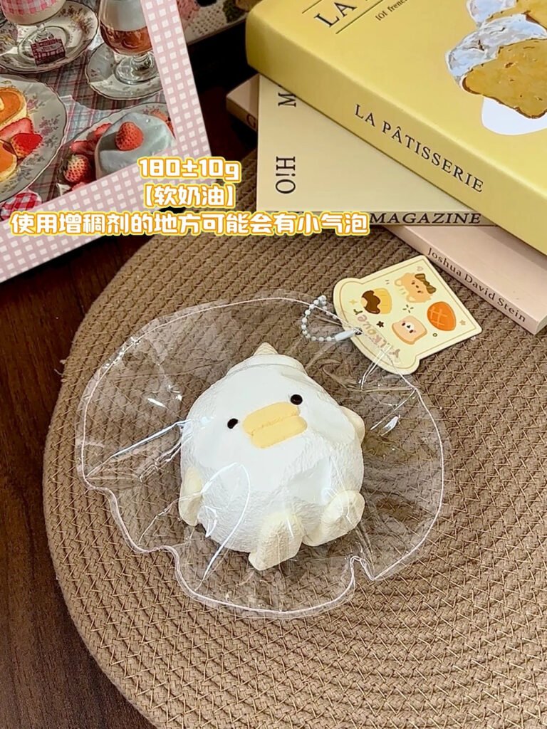 220012 Yi Q Jiang Cute Duck (Soft Cream Clay Texture Series) / 壹Q酱 萌萌鸭（软奶油触感系列）