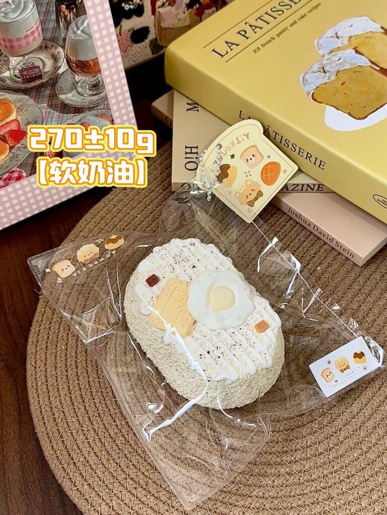 220015 Yi Q Jiang Egg Cookie Large Senbei (Soft Cream Clay Texture Series) / 壹Q酱 鸡蛋饼干大仙贝（软奶油触感系列）