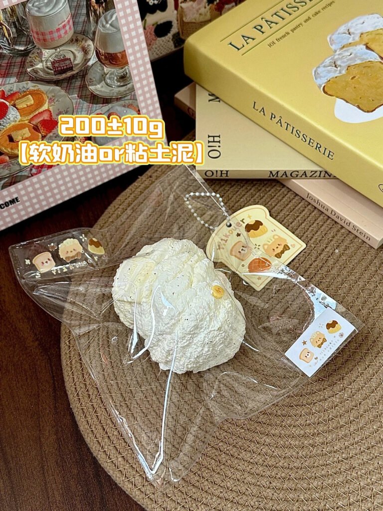 220022 Yi Q Jiang Egg Milk Twist (Soft Cream Clay Texture Series) / 壹Q酱 蛋奶麻花（软奶油触感系列）