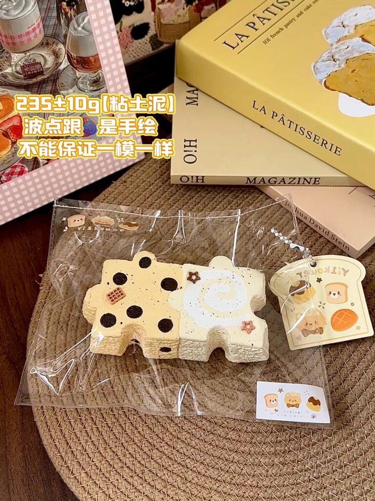 220027 Yi Q Jiang Brulee Crunch Puzzle (Clay Texture Series) / 壹Q酱 布蕾脆脆拼图（粘土泥触感系列）