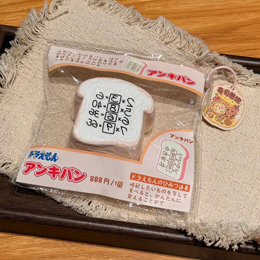 153037 Yitou Yutou Strawberry Memory Bread (Soft Glutinous Cream Texture Series) / 一坨芋头 草莓记忆面包（绵糯奶油触感系列）