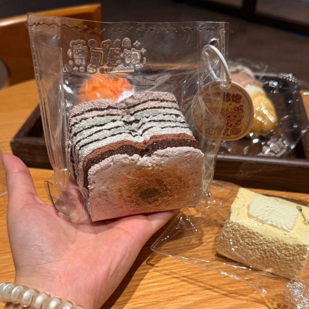 153038 Yitou Yutou Pink Chocolate Triple Toast (Soft Glutinous Cream Texture Series) / 一坨芋头 粉巧三层吐司(绵糯奶油触感系列)
