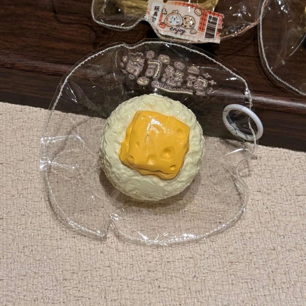 153046 Yitou Yutou Cheese Milk Cake (Dry Cheese Texture Series) / 一坨芋头 芝士奶糕（干乳酪触感系列）