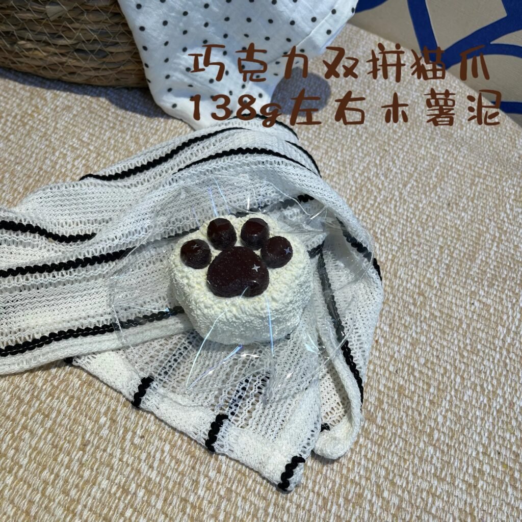 179054 1P Tomato Large Cat Paw / 1盆番茄蛋炒饭 大猫爪