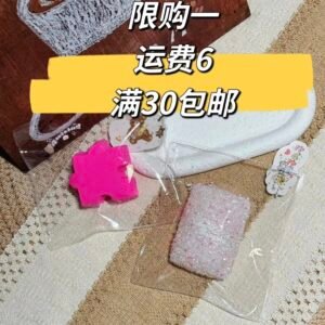 74063 Cherry Maruko Squishy Puzzle Piece (Oven-Baked Moldable Clay Texture Series) / 樱桃子丸子的捏捏 拼图（烤箱版可塑泥触感系列）