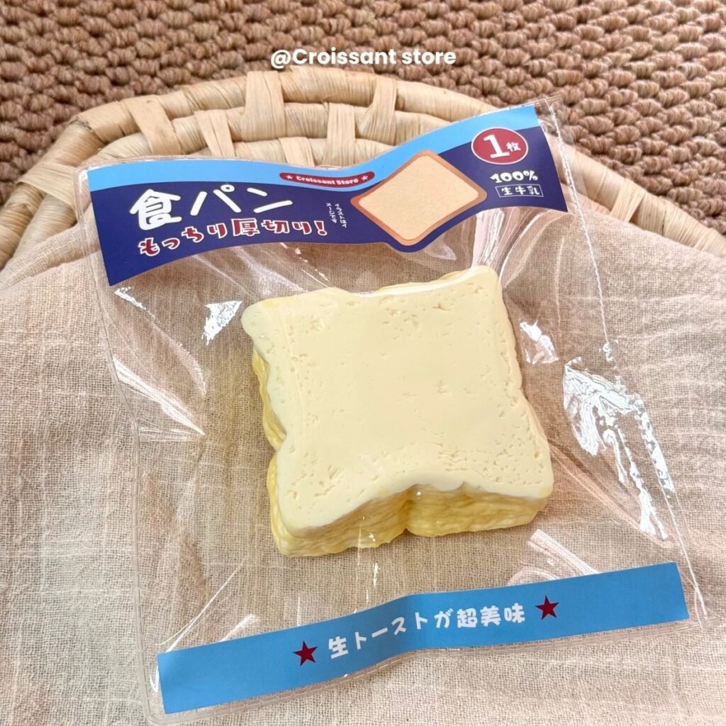 458005 Croissant Squishy Milk Soft Toast (Milk Sauce Clay Texture Series) / 牛角包捏捏 牛乳生吐司（奶酱泥触感系列）