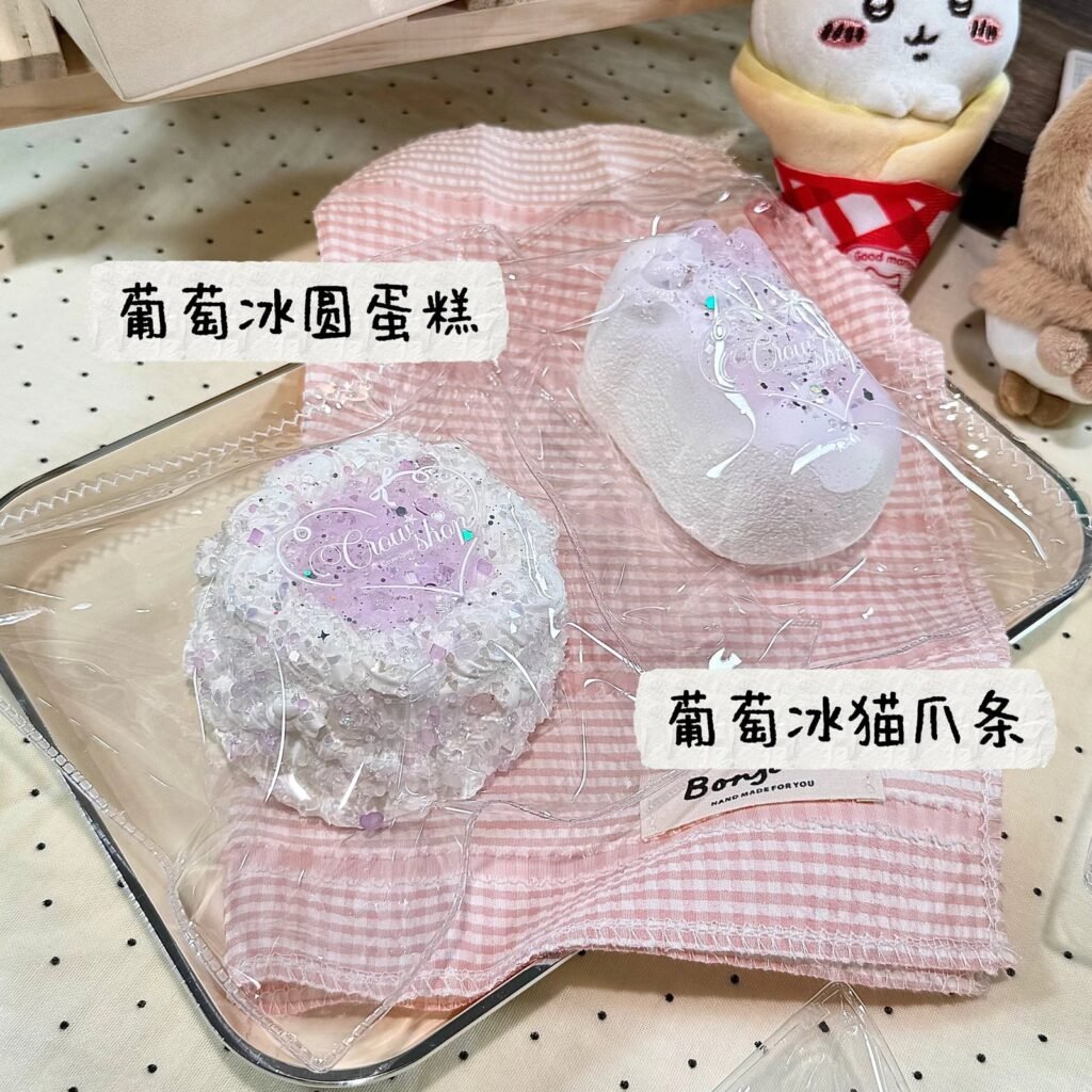 70026 Silent Crow Grape Ice Round Cake (Dry Glutinous Rice Clay Texture Series) / 乌鸦没说话 葡萄冰圆蛋糕（干糯米触感系列）