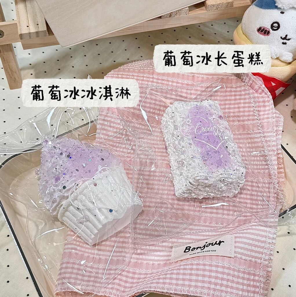 70029 Silent Crow Grape Ice Long Cake (Dry Glutinous Rice Clay Texture Series) / 乌鸦没说话 葡萄冰长蛋糕（干糯米触感系列）