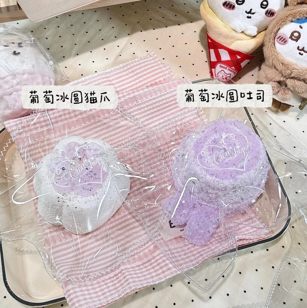 70036 Silent Crow Grape Ice Round Toast (Oven-Baked Thick Cream Clay Texture Series) / 乌鸦没说话 葡萄冰圆吐司（烤箱版厚奶油泥触感系列）