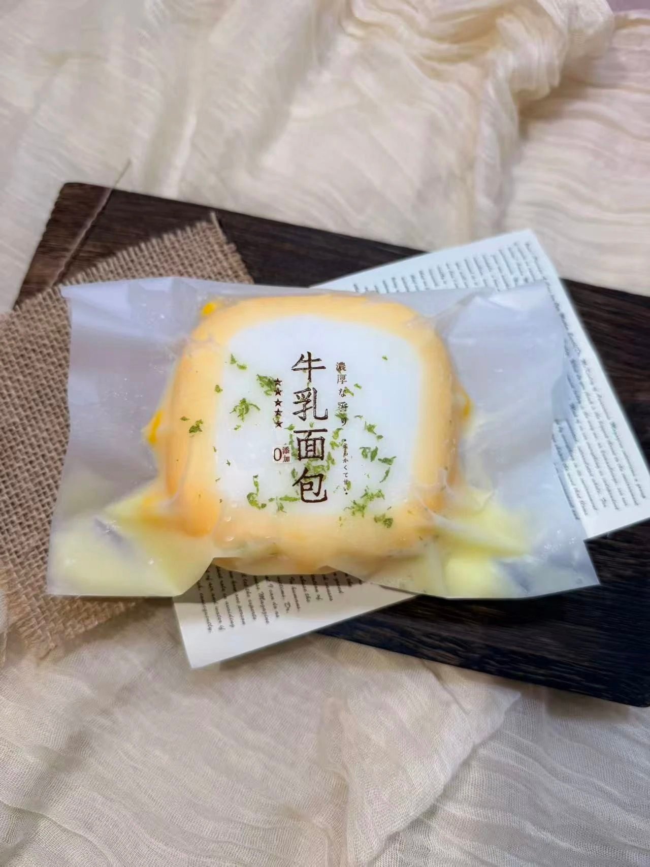 521007 Cuishubing Squishy Milk Bread (Thin Cream Texture Series) / 脆薯饼的捏捏 牛乳面包(稀奶油触感系列)