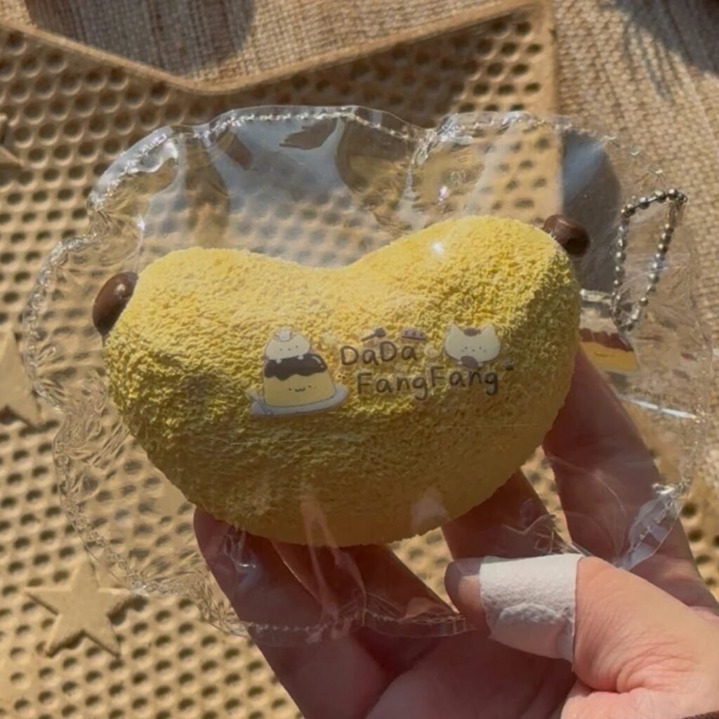 361023 Da Da Fang Fang Fuzzy Banana (Fluffy Clay Texture Series) / 大大方方 绒绒蕉蕉（蓬松泥触感系列）