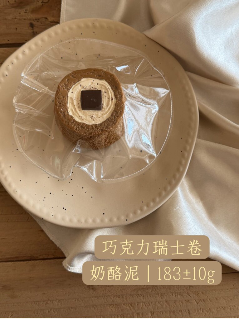 104024 Daifu Handmade Chocolate Swiss Roll (Cheese Clay Texture Series) / 大福手作 巧克力瑞士卷（奶酪泥触感系列）