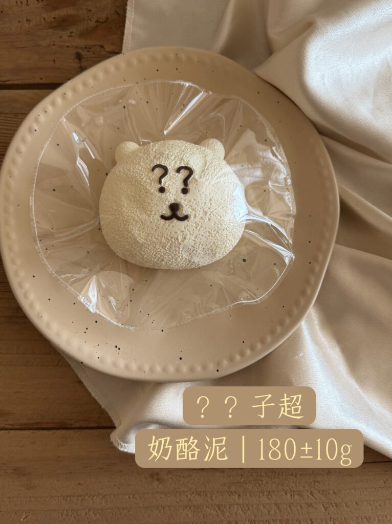 104027 Daifu Handmade Confused Zichao (Cheese Clay Texture Series) / 大福手作 ？？子超（奶酪泥触感系列）