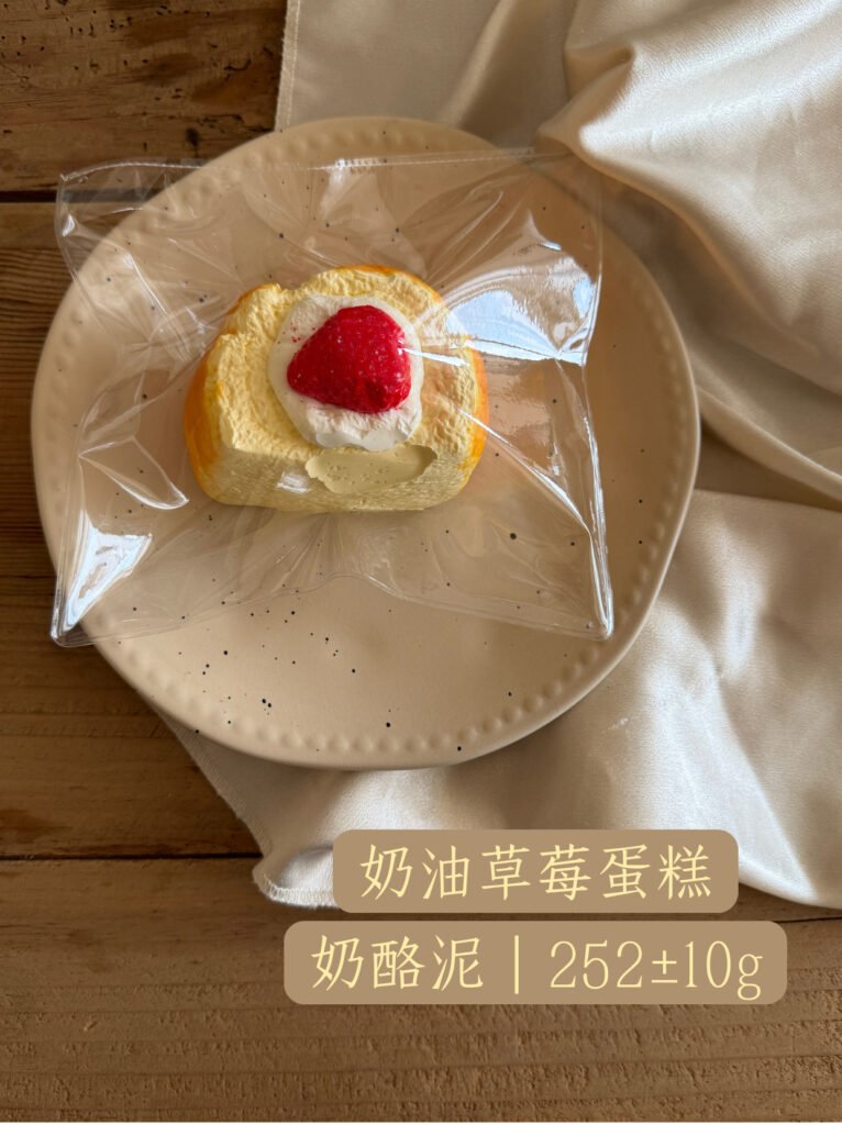 104031 Daifu Handmade Cream Strawberry Cake (Cheese Clay Texture Series) / 大福手作 奶油草莓蛋糕（奶酪泥触感系列）