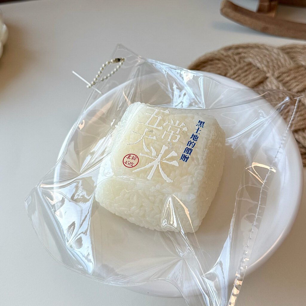 455012 Ding Jingle Bells Glutinous Rice Square (Rich Cream Clay Texture Series) / 叮叮当 糯米方团(醇奶油触感系列)