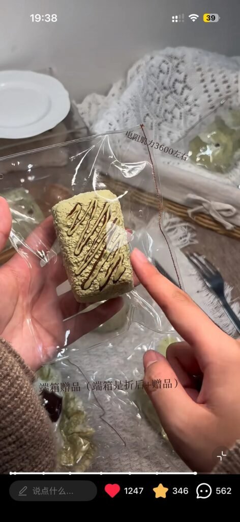 157035 Da Mianao Matcha Drizzle Mini Brick (Whipped Cream Texture Series) / Da棉袄 抹茶淋酱mini板砖（绵奶油触感系列）