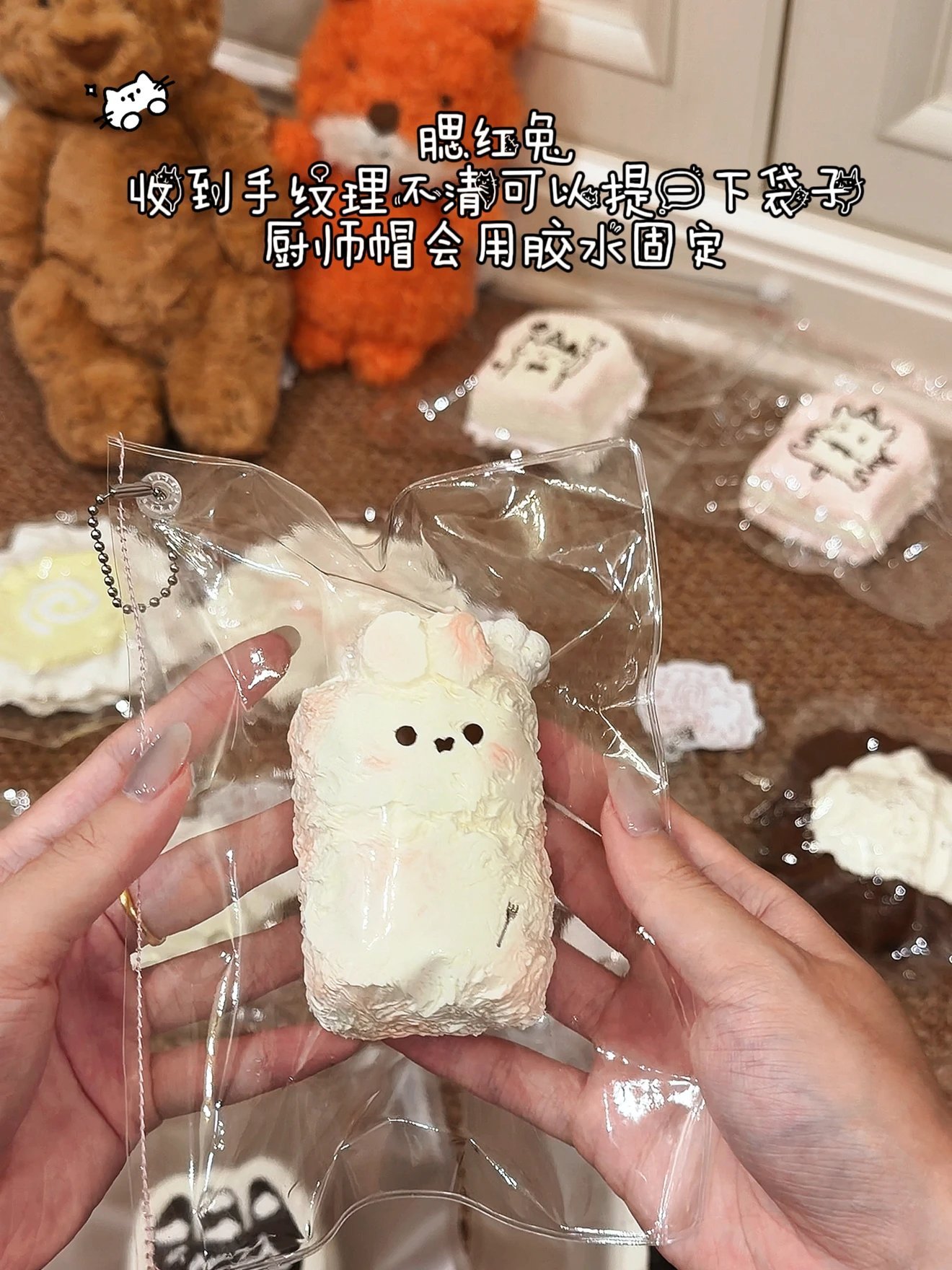537000 Fruit Tea Squishy Blushing Bunny / 水果茶的捏 腮红兔