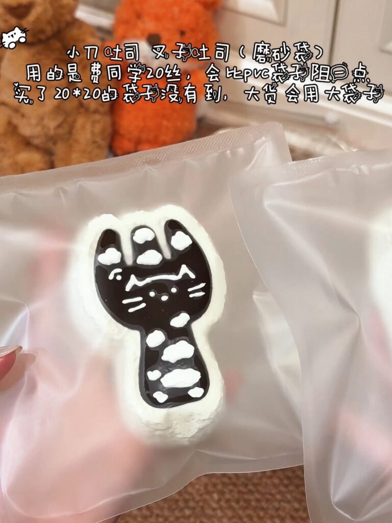 537004 Fruit Tea Squishy Fork Toast / 水果茶的捏 叉子吐司