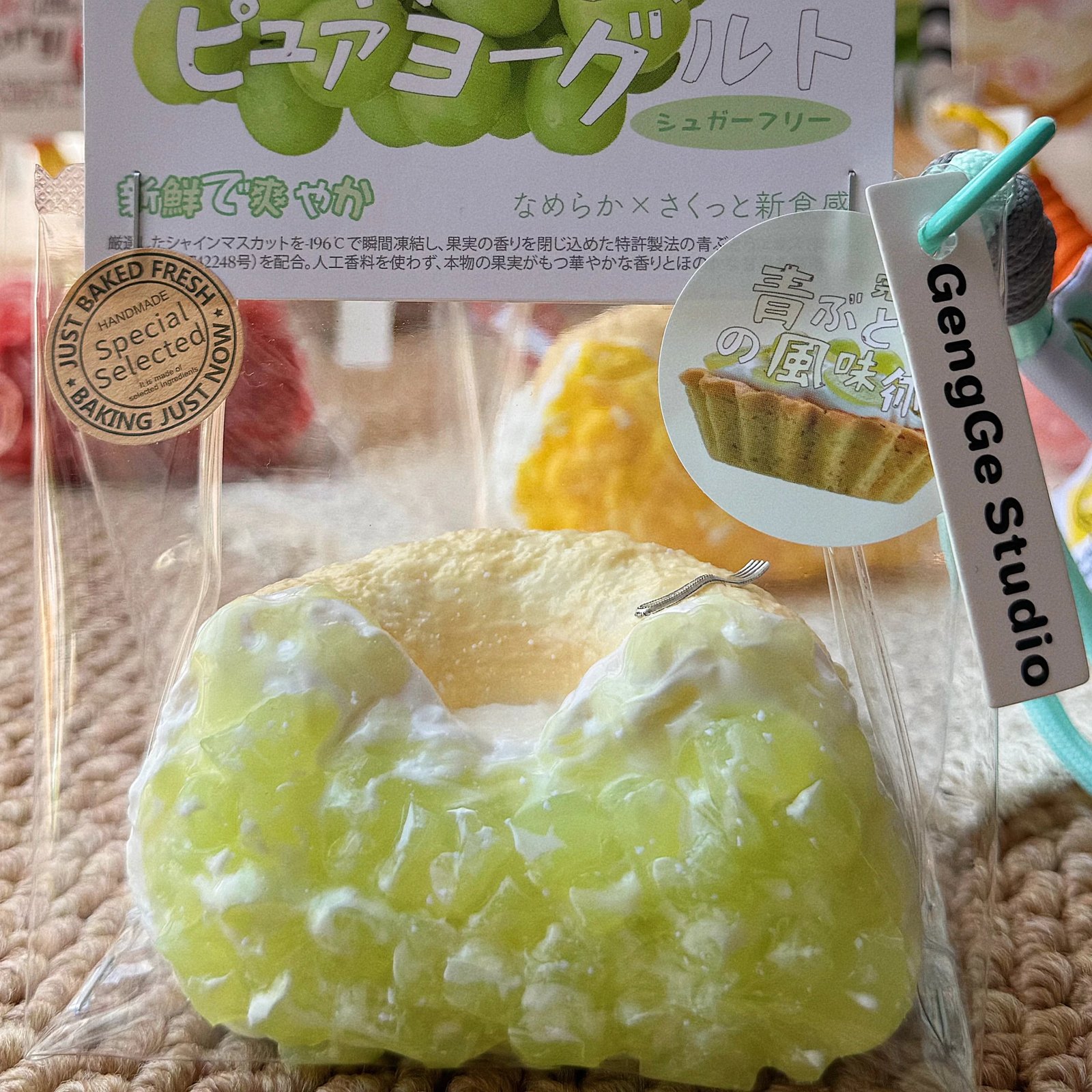 154058 GengGe Studio Half Fruit Jam Bagel - Green Grape / GengGe Studio 半颗水果酱贝果(青提)