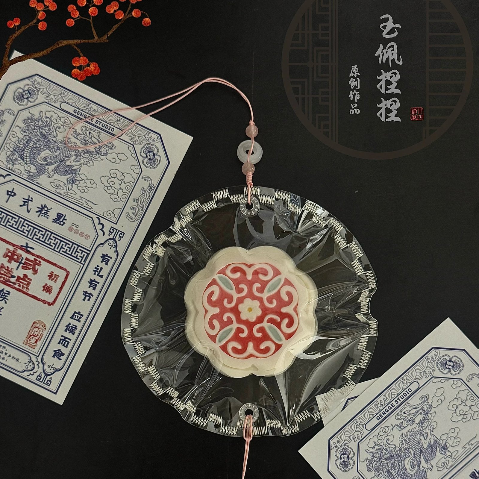 154084 GengGe Studio Dressing Case Ornament (Thick Cream Clay Texture Series) / GengGe Studio 妆匣(厚奶油泥触感系列)