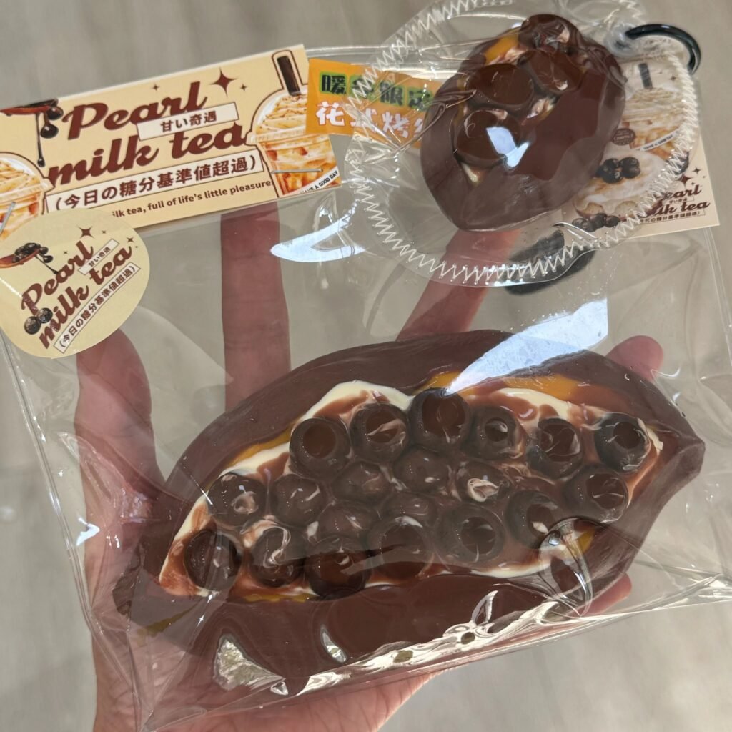 154099 GengGe Studio Fancy Roasted Sweet Potato - Caramel Pearl - Parent and Mini (Thick Cream Clay Texture Series) / GengGe Studio 花式烤红薯（焦糖珍珠子母款）（厚奶油泥触感系列）