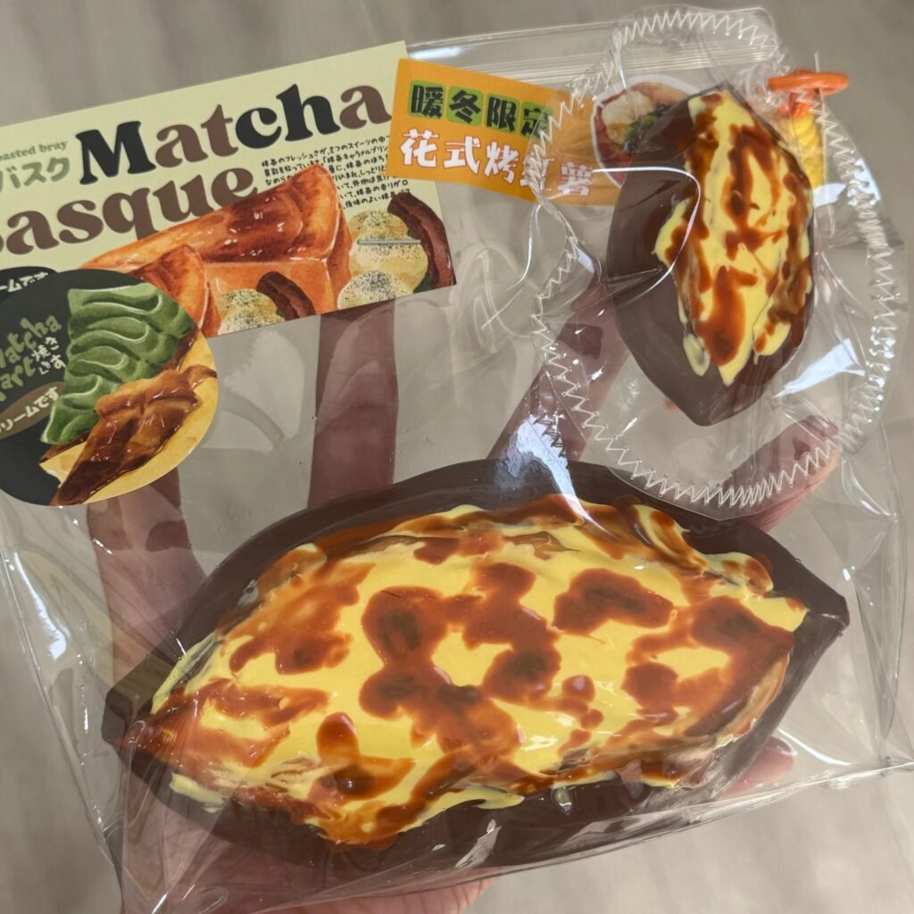 154103 GengGe Studio Fancy Roasted Sweet Potato - Charcoal-Grilled Cheese - Parent and Mini (Thick Cream Clay Texture Series) / GengGe Studio 花式烤红薯（炭烤芝士子母款）（厚奶油泥触感系列）