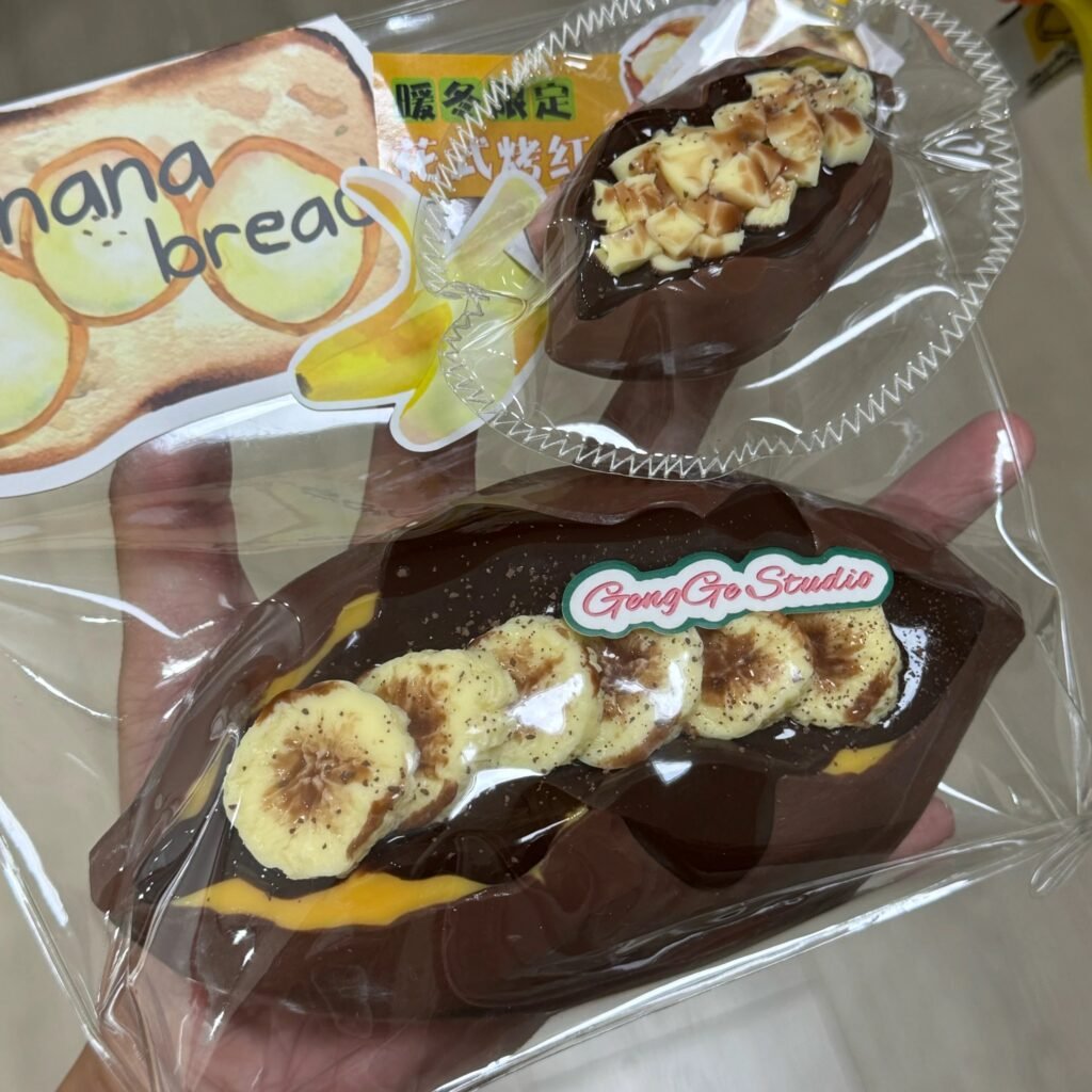 154106 GengGe Studio Fancy Roasted Sweet Potato - Chocolate Banana - Parent and Mini (Thick Cream Clay Texture Series) / GengGe Studio 花式烤红薯(巧克力香蕉子母款)(厚奶油泥触感系列)