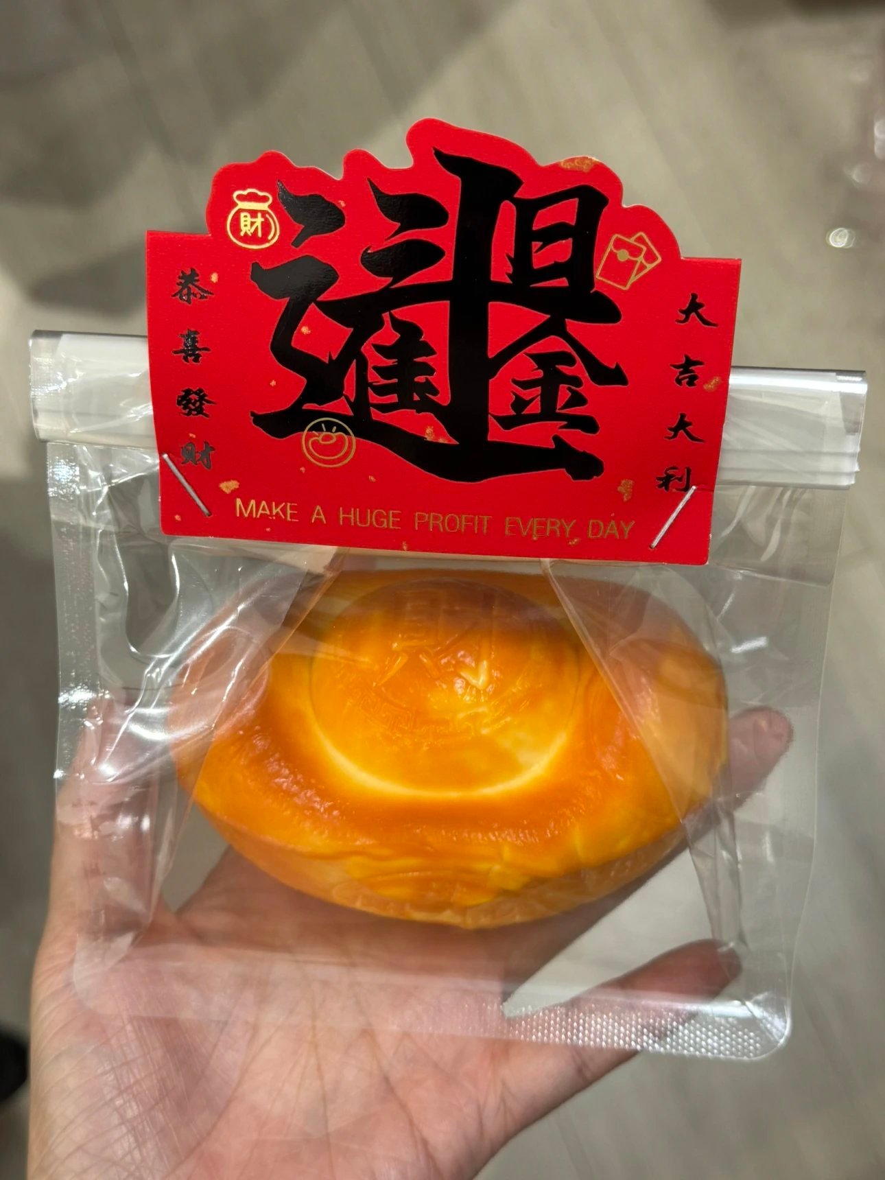 154111 GengGe Studio Gold Ingot Bread (Thick Cream Clay Texture Series) / GengGe Studio 元宝面包(厚奶油泥触感系列)