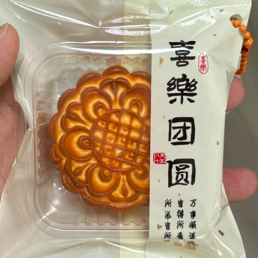 154138 GengGe Studio Sunflower Mooncake (Thick Cream Clay Texture Series) / GengGe Studio 向日葵月饼（厚奶油泥触感系列）