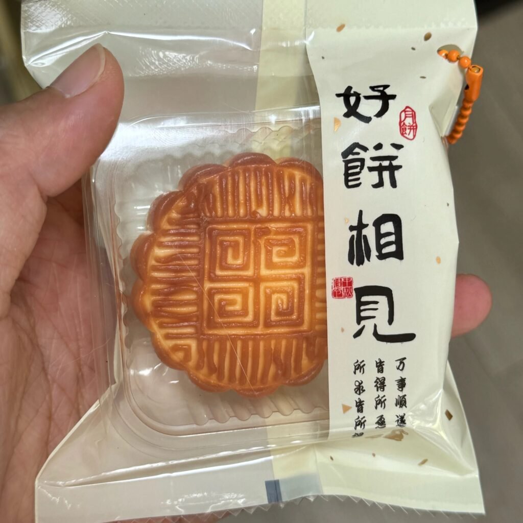 154139 GengGe Studio Maze Mooncake (Thick Cream Clay Texture Series) / GengGe Studio 迷宫月饼（厚奶油泥触感系列）