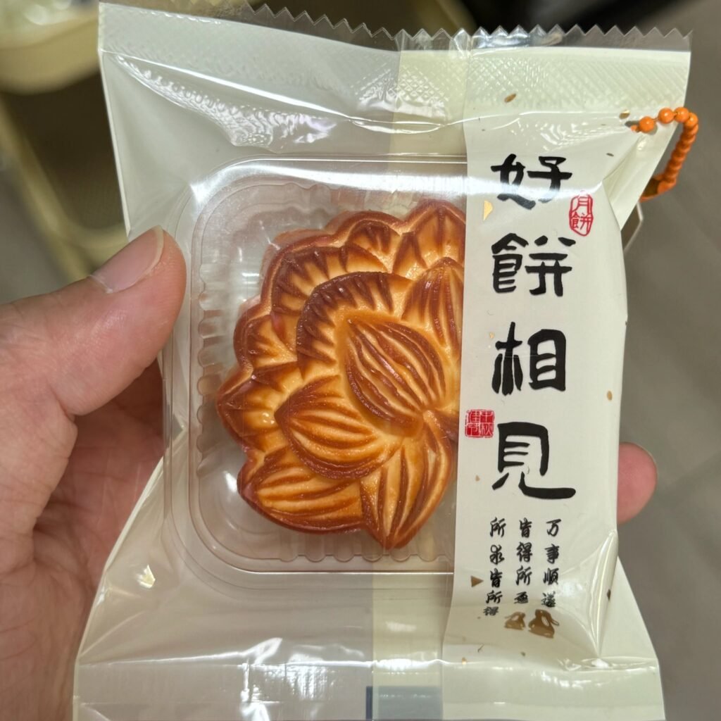 154141 GengGe Studio Lotus Seed Pastry No.1 (Thick Cream Clay Texture Series) / GengGe Studio 莲子酥1（厚奶油泥触感系列）