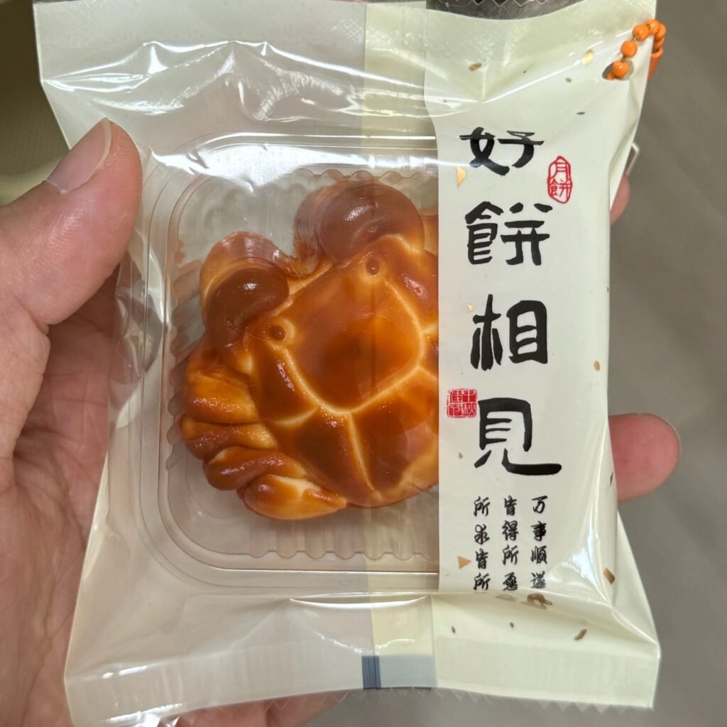 154143 GengGe Studio Crab Roe Pastry (Thick Cream Clay Texture Series) / GengGe Studio 蟹粉酥（厚奶油泥触感系列）