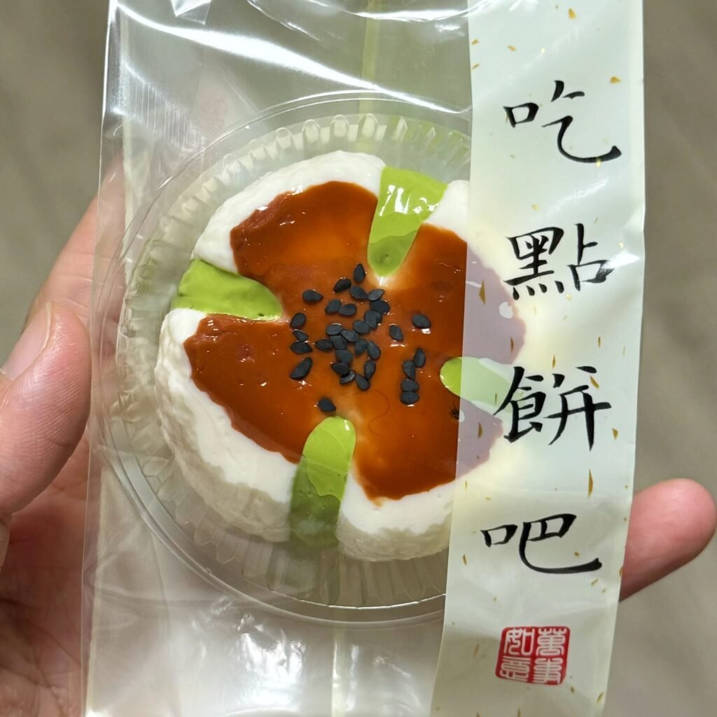 154161 GengGe Studio Four-Leaf Clover Pastry - Matcha (Thick Cream Clay Texture Series) / GengGe Studio 四叶草饼（抹茶）（厚奶油泥触感系列）