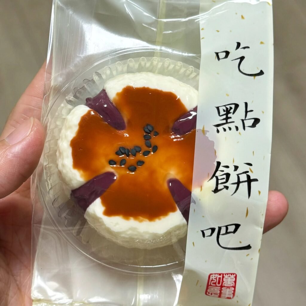 154162 GengGe Studio Four-Leaf Clover Pastry - Blueberry (Thick Cream Clay Texture Series) / GengGe Studio 四叶草饼（蓝莓）（厚奶油泥触感系列）
