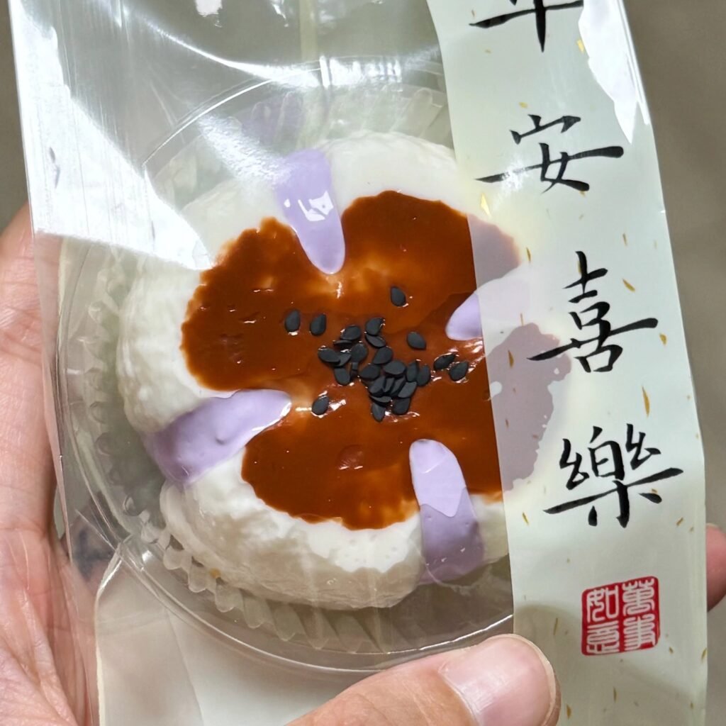 154163 GengGe Studio Four-Leaf Clover Pastry - Taro (Thick Cream Clay Texture Series) / GengGe Studio 四叶草饼（芋泥）（厚奶油泥触感系列）